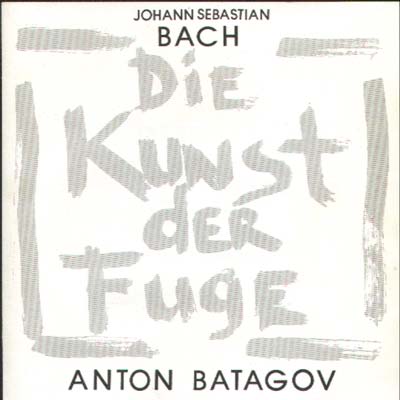Искусство фуги