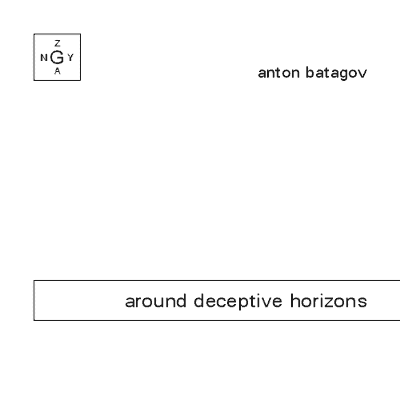 Вокруг неистинных горизонтов