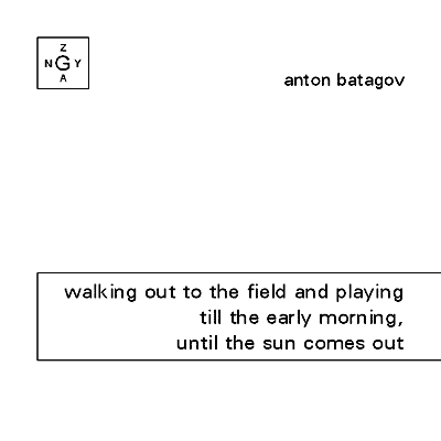 Выйти в поле и играть до самого утра, пока солнце не взойдет