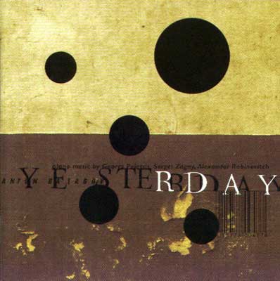 Вчера (Советский поставангард 70-х - 90-х)